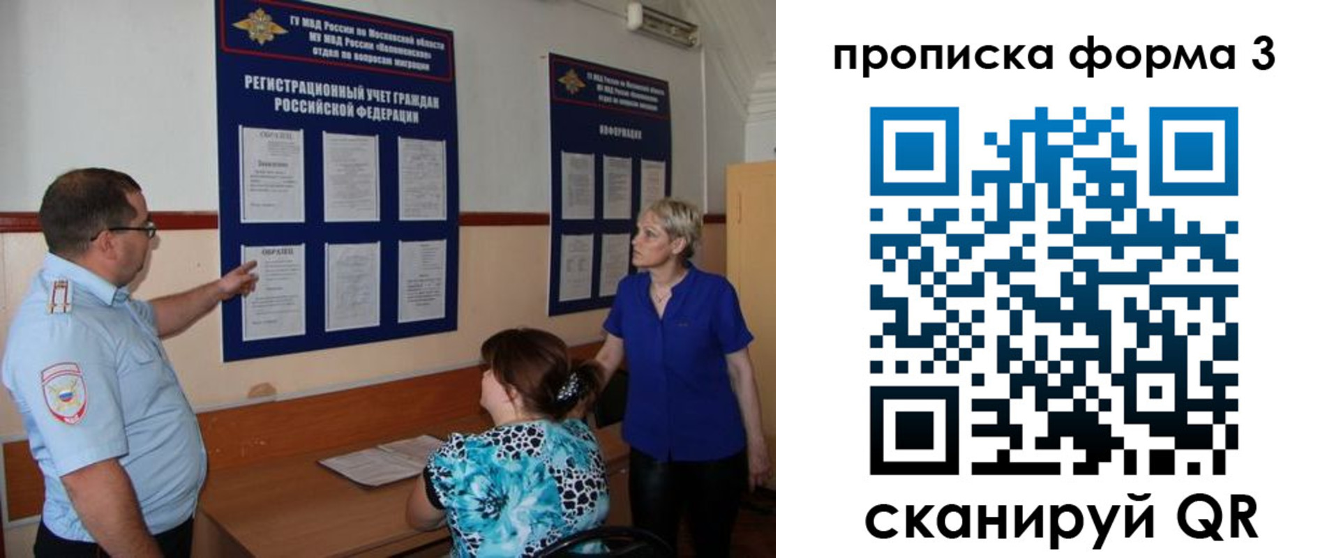 регистрация в Кяхте