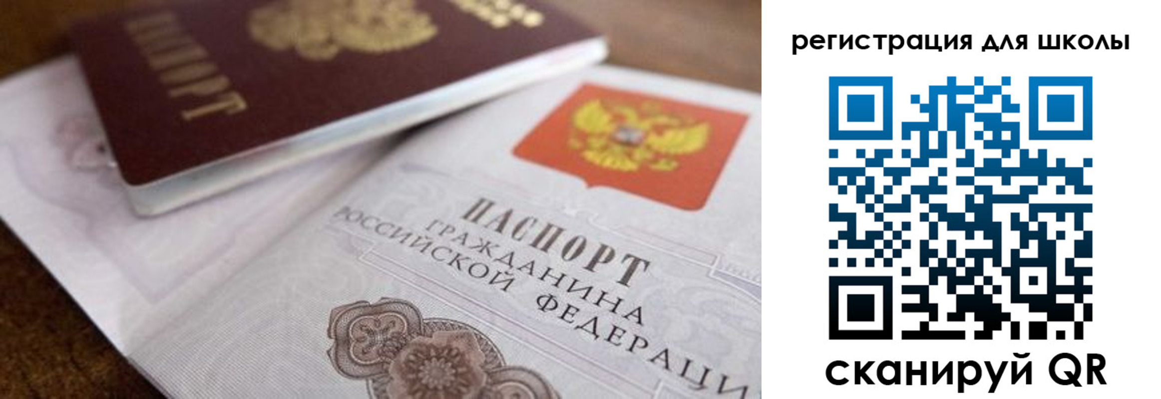 прописка для работы в Кяхте
