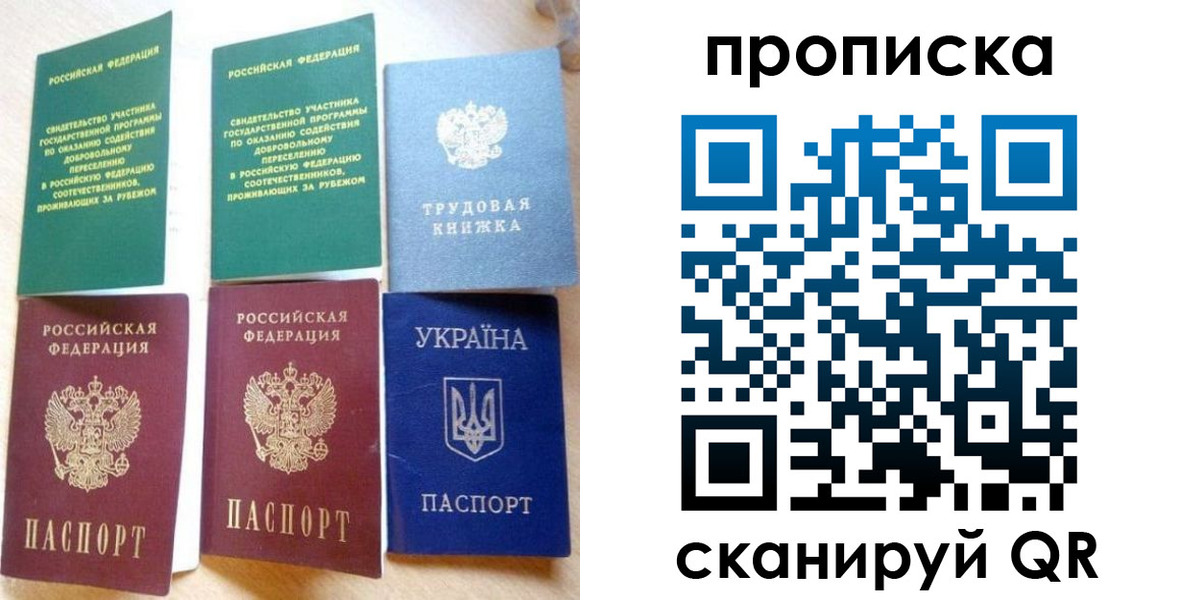 временная регистрация адрес в Кяхте