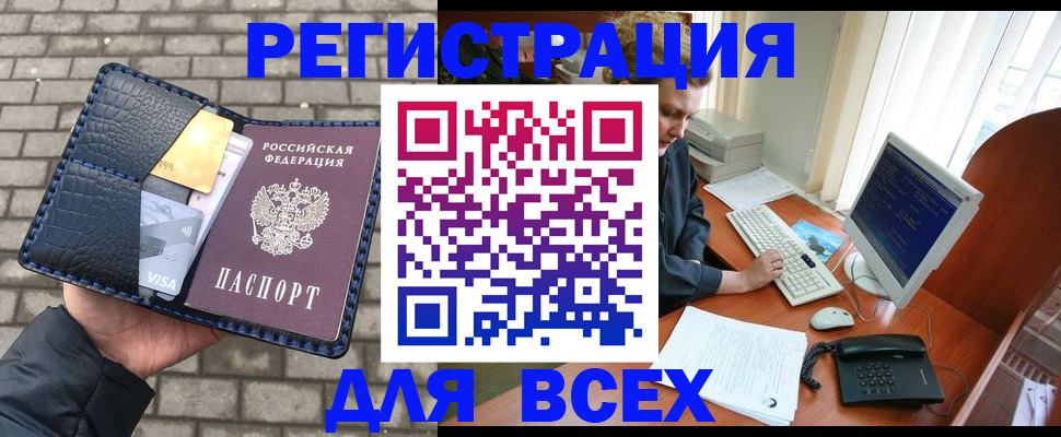 временная регистрация госуслуги в Кяхте