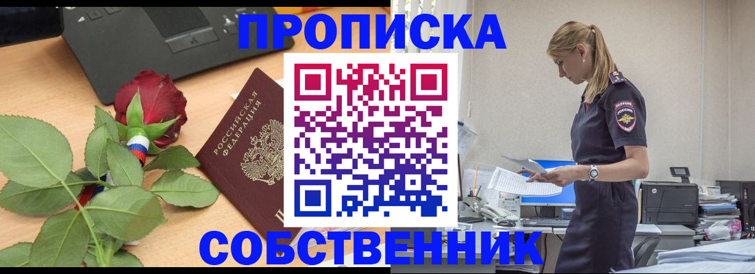 форма 3 в Кяхте